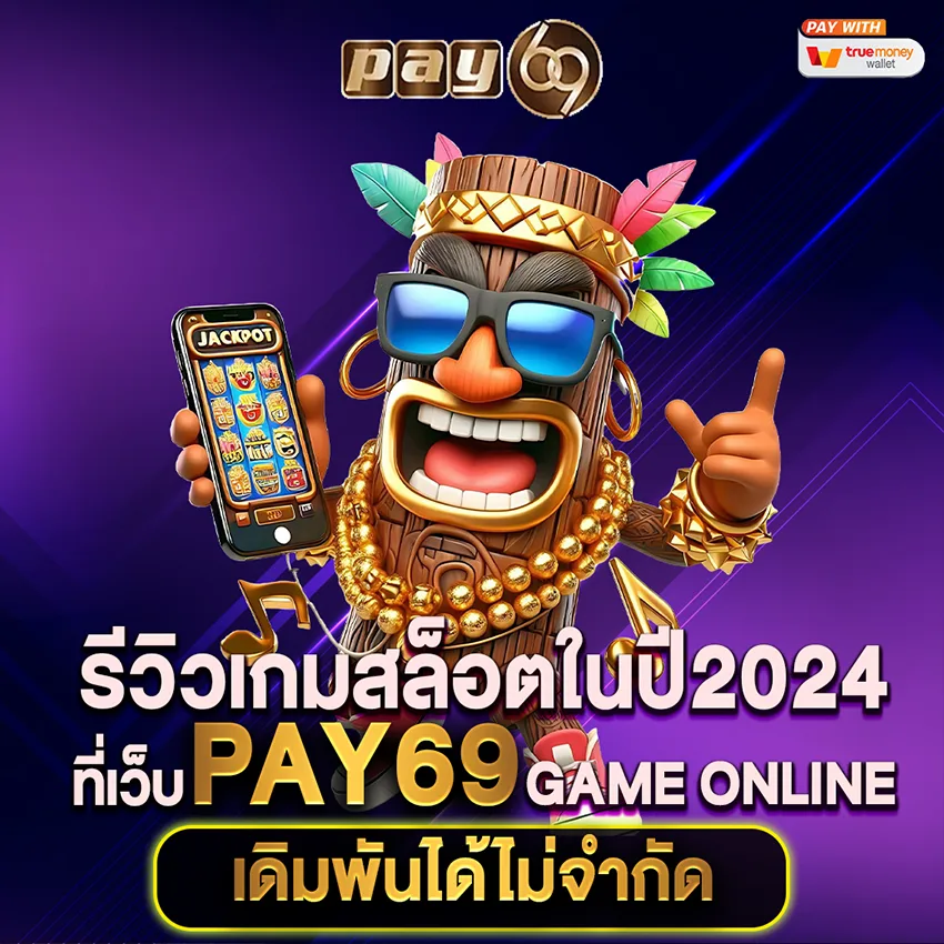 pay69 4 pay69